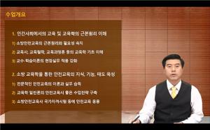 소방수필가, 한국문인협회 입회심사 통과하다