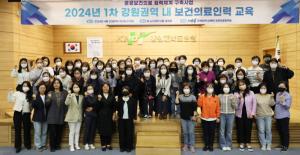 강원대병원, 강원권역 내 보건의료인력 역량강화 교육 개최