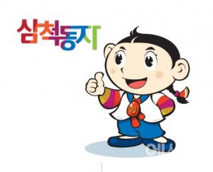 2023 삼척전국대학장사씨름대회 및 전국여자장사씨름대회 개최