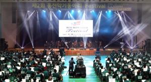 홍천 악기동아리 페스티벌 12월 2일 개최